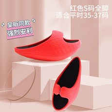 오다리잡는슬리퍼