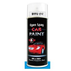 블렌딩딩신나 520ml 전문가용 투명경계 보카시용 DIY 부분도장 마무리 구도막 신도막 연결, 1개 - 브랜딩신나