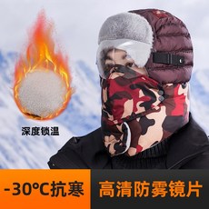 오토바이눈썰매