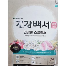 건강백서 강아지 기능성 사료, 뼈/관절강화, 2kg, 2개