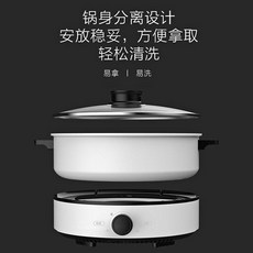 멀티찜기 흑백 훠궈냄비 2.5L 마라탕 샤브샤브 스텐전기찜기, [2만+]4L점체 전기화 냄비