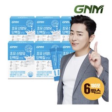 GNM자연의품격 [무부형제] GNM 초유 산양유 단백질 프로틴 분말 스틱 6박스(총 180포) / BCAA 칼슘 아미노산