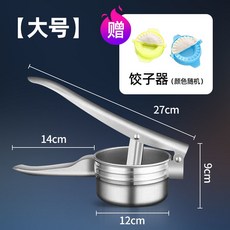 공업용착즙기