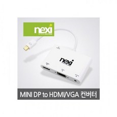 넥시dptohdmi