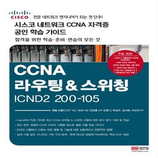 ccna