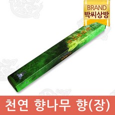 천연 향나무 향(장), 1개