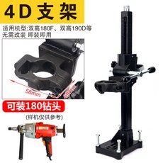 코아드릴각도스탠드