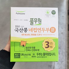 다이어트연두부