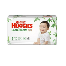 하기스밤부3단계