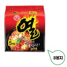 라이트불닭