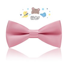 남아리본보타이