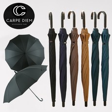 카르페디엠 편리한 곡자 장우산 대형우산 큰우산 12살대 122cm 답례품