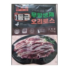 eTV 품애복 1등급 무항생제 오리로스150g7팩, 150g(1개), 7개