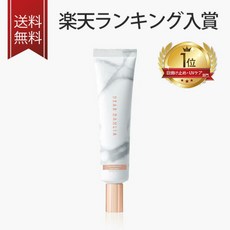 디아달리아 스킨 파라다이스 퓨어 모이스처 선 로션 35mL 심비몰, 1개