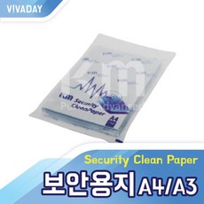 [문구류는 꿈두샵에 다 있지요~!!]+품질좋은인기상품VCQ-E08크린룸전용보안용지A3스카이블루;U170jm3:Y56R71f+10R39c+V10381nE