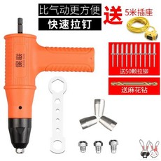 자동못박기기계