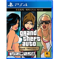 PS4 GTA 트릴로지 데피니티브 에디션 한글판 미개봉 새상품 게임 타이틀 팩