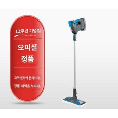 살균스팀 청소기 고온 다기능 물걸레 먼지흡입