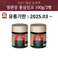 최신상 정관장 홍삼진고 6년근 홍삼 액기스 홍삼진액 200g, 1개