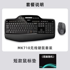 mk710