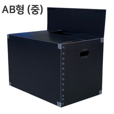 [뉴프라테크] 이사박스, AB자동(중)_검정, 1개