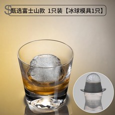 위스키 잔 가정용 양주잔 유럽식 창의적 맥주컵, S.후지산타입 220ml(1매입)+아이스하키 몰드1마리