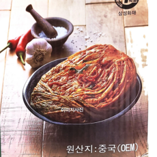 대전멸치볶음반찬