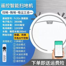 로이드미로봇청소기청소모드예약