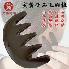 알로코리아목마사지