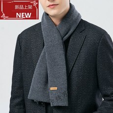 울 스카프 남 겨울 니 트 고 급 스 러 운 니 트 짧 은 남성 보온 목도리 생일 선물 핸드 패 브 릭 선물 케이스 SN1778 8278 그레이 (짧 은 스타일 115 x300 cm)