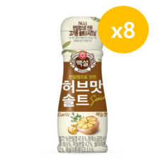 백설 허브맛 솔트 마늘맛, 50g, 8개