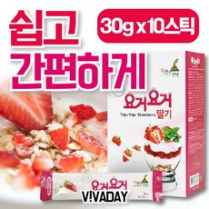 W4AE0EDP 미숫가루 마밀 호박 누룽지 10포 블루베리 인삼 요거요거딸기 선물세트 30g 마죽 x 건강분말 홍삼 마시는 요구르트, PD 1
