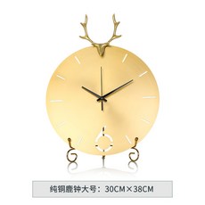 오아시계