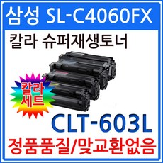 삼성fx4