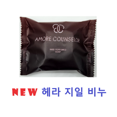 NEW 아모레 카운셀러 나비 퍼퓸드 솝 리뉴얼 헤라 지일 향수 비누 70g 택1, 10개