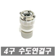 세탁기y자연결구