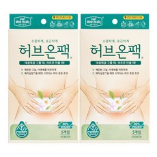 메디힐리 뉴 NEW 허브온팩 5P