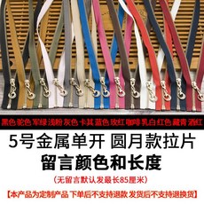 일회용트임치마