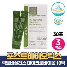 bp3000이소닉