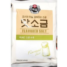 백설 맛소금 1k업소용 식자재 식재료 대용량 식당용 단체 급식용, 1개