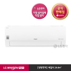 LG전자 [LG전자]WHISEN 벽걸이냉난방에어컨 SW07BAJWAS[기본설치비 포함], 단일상품