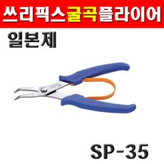 호로픽스플라이어