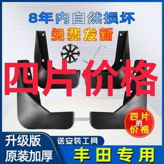 리팔테크