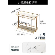 골드 프레임 대리석무늬 2단 센스업 화장품 정리대 선반 정리수납전문가 수납장 향수 진열대, 작은 더블 레이어 블랙 스톤 패턴 세라믹 모델