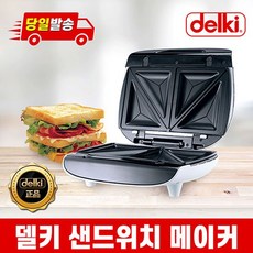 델키 업소용 가정용 샌드위치 메이커 단품 DKB-206, 없음