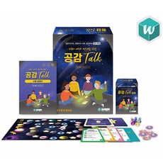공감카드