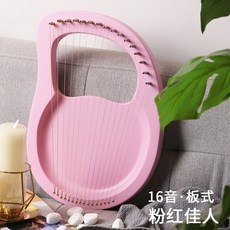 초보자를위한 16 현 Laya 19 현 24 현 하프 휴대용 소형 천상의 이상한 159, 【16 현판 스타일】 핑크 레이디