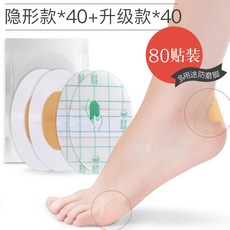 구두복숭아뼈