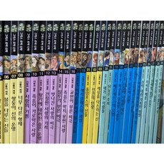 눈으로보는그리스신화