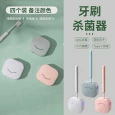 한샘uv신발살균기